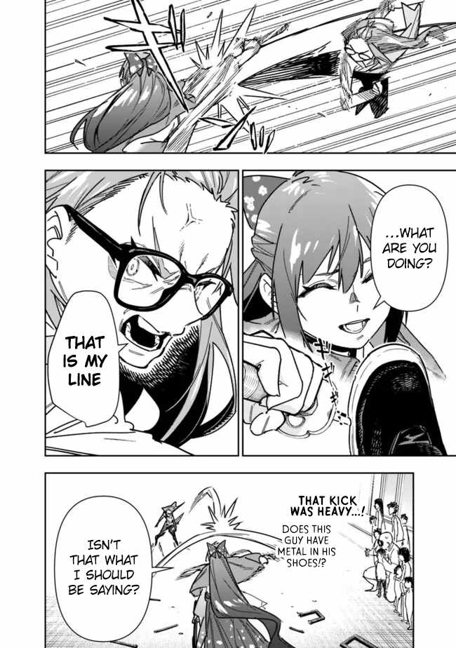 As Long as I Have the [Shop] Skill, I’ll Have an Easy Life Even in a World That Has Been Transformed Into a Dungeon~ Chapter 25 - Page 11