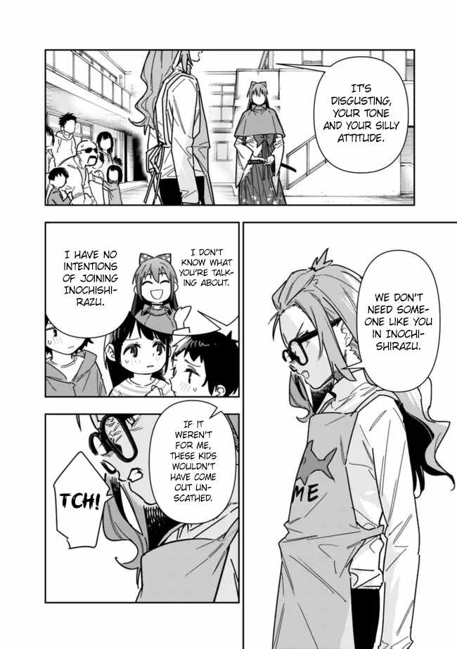 As Long as I Have the [Shop] Skill, I’ll Have an Easy Life Even in a World That Has Been Transformed Into a Dungeon~ Chapter 25 - Page 13