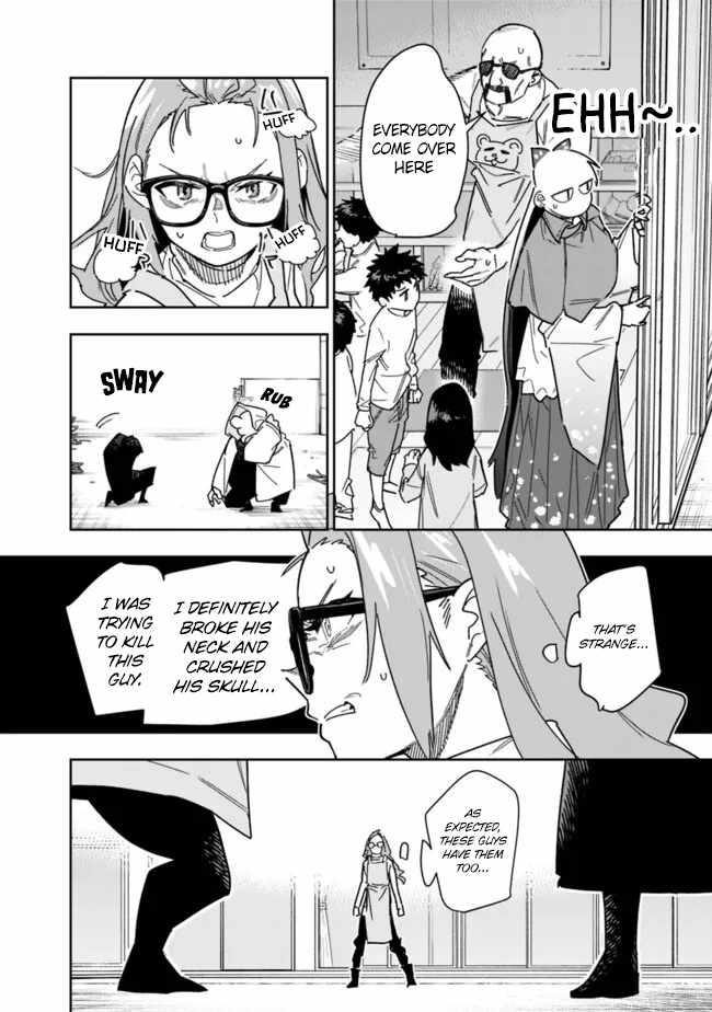 As Long as I Have the [Shop] Skill, I’ll Have an Easy Life Even in a World That Has Been Transformed Into a Dungeon~ Chapter 25 - Page 21