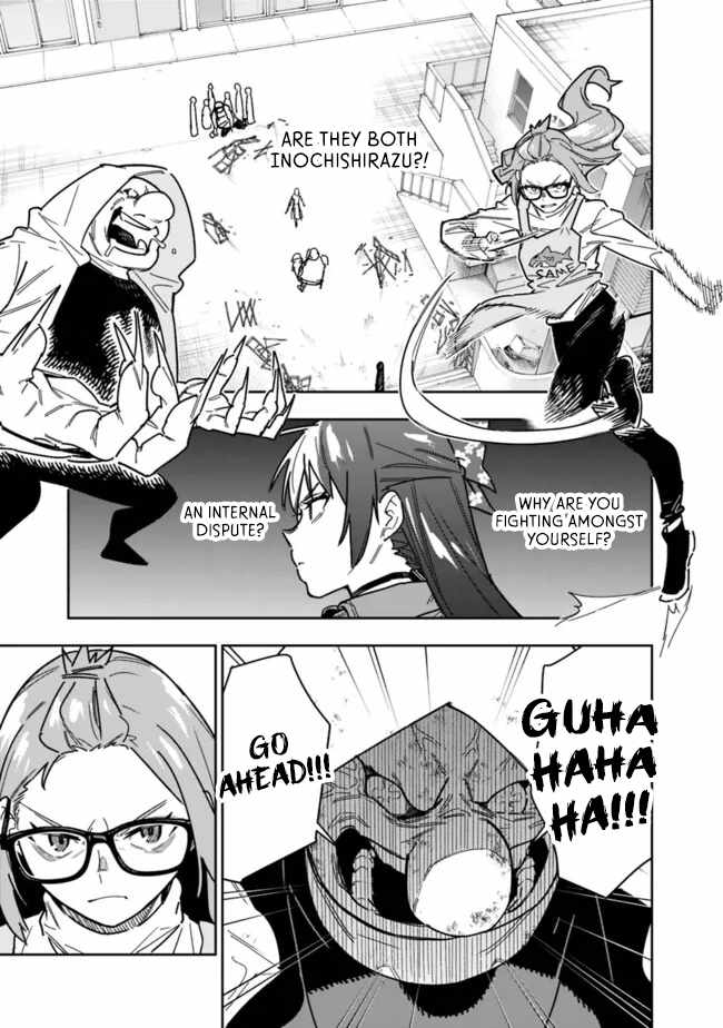 As Long as I Have the [Shop] Skill, I’ll Have an Easy Life Even in a World That Has Been Transformed Into a Dungeon~ Chapter 25 - Page 6