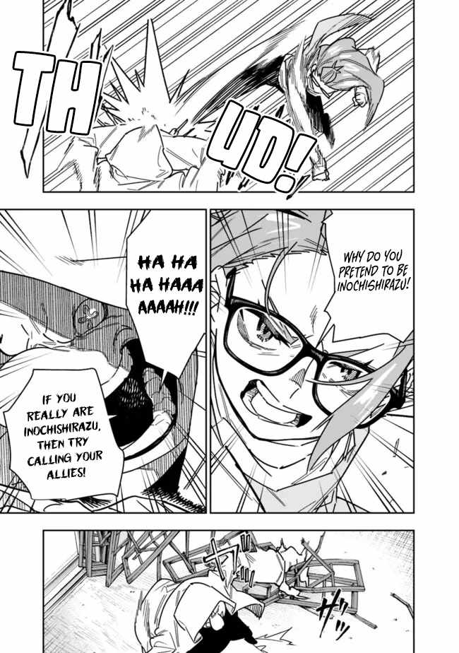 As Long as I Have the [Shop] Skill, I’ll Have an Easy Life Even in a World That Has Been Transformed Into a Dungeon~ Chapter 25 - Page 8