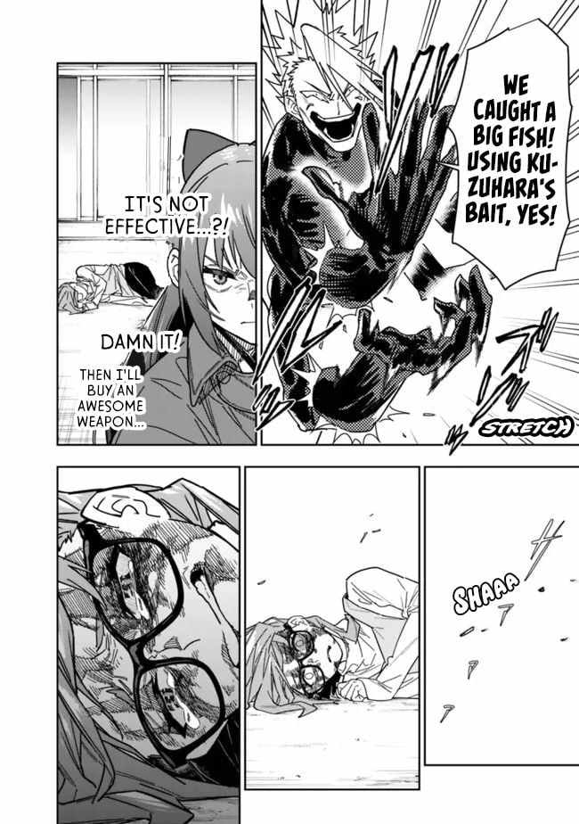 As Long as I Have the [Shop] Skill, I’ll Have an Easy Life Even in a World That Has Been Transformed Into a Dungeon~ Chapter 26.2 - Page 5