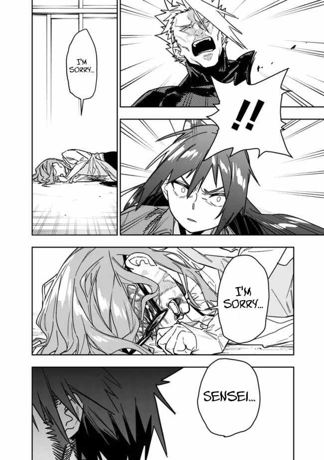 As Long as I Have the [Shop] Skill, I’ll Have an Easy Life Even in a World That Has Been Transformed Into a Dungeon~ Chapter 26.2 - Page 7