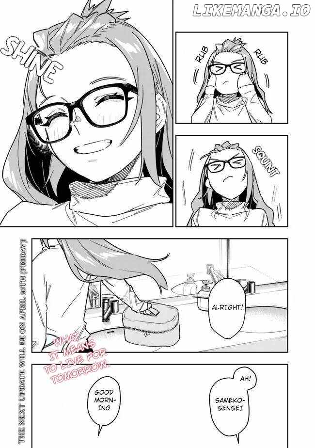 As Long as I Have the [Shop] Skill, I’ll Have an Easy Life Even in a World That Has Been Transformed Into a Dungeon~ Chapter 27.5 - Page 7