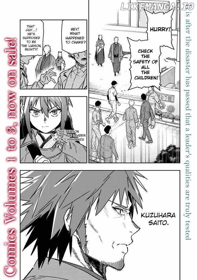 As Long as I Have the [Shop] Skill, I’ll Have an Easy Life Even in a World That Has Been Transformed Into a Dungeon~ Chapter 27 - Page 2