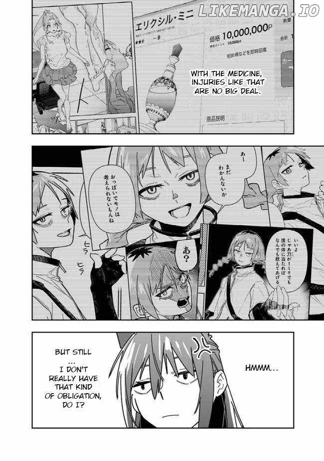 As Long as I Have the [Shop] Skill, I’ll Have an Easy Life Even in a World That Has Been Transformed Into a Dungeon~ Chapter 27 - Page 15