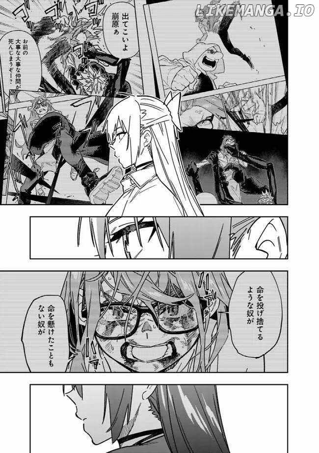 As Long as I Have the [Shop] Skill, I’ll Have an Easy Life Even in a World That Has Been Transformed Into a Dungeon~ Chapter 27 - Page 16