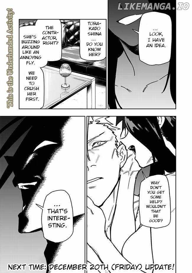 As Long as I Have the [Shop] Skill, I’ll Have an Easy Life Even in a World That Has Been Transformed Into a Dungeon~ Chapter 27 - Page 22