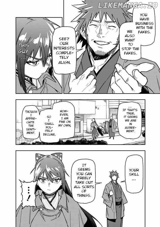 As Long as I Have the [Shop] Skill, I’ll Have an Easy Life Even in a World That Has Been Transformed Into a Dungeon~ Chapter 27 - Page 7