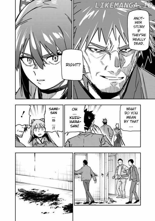 As Long as I Have the [Shop] Skill, I’ll Have an Easy Life Even in a World That Has Been Transformed Into a Dungeon~ Chapter 27 - Page 9