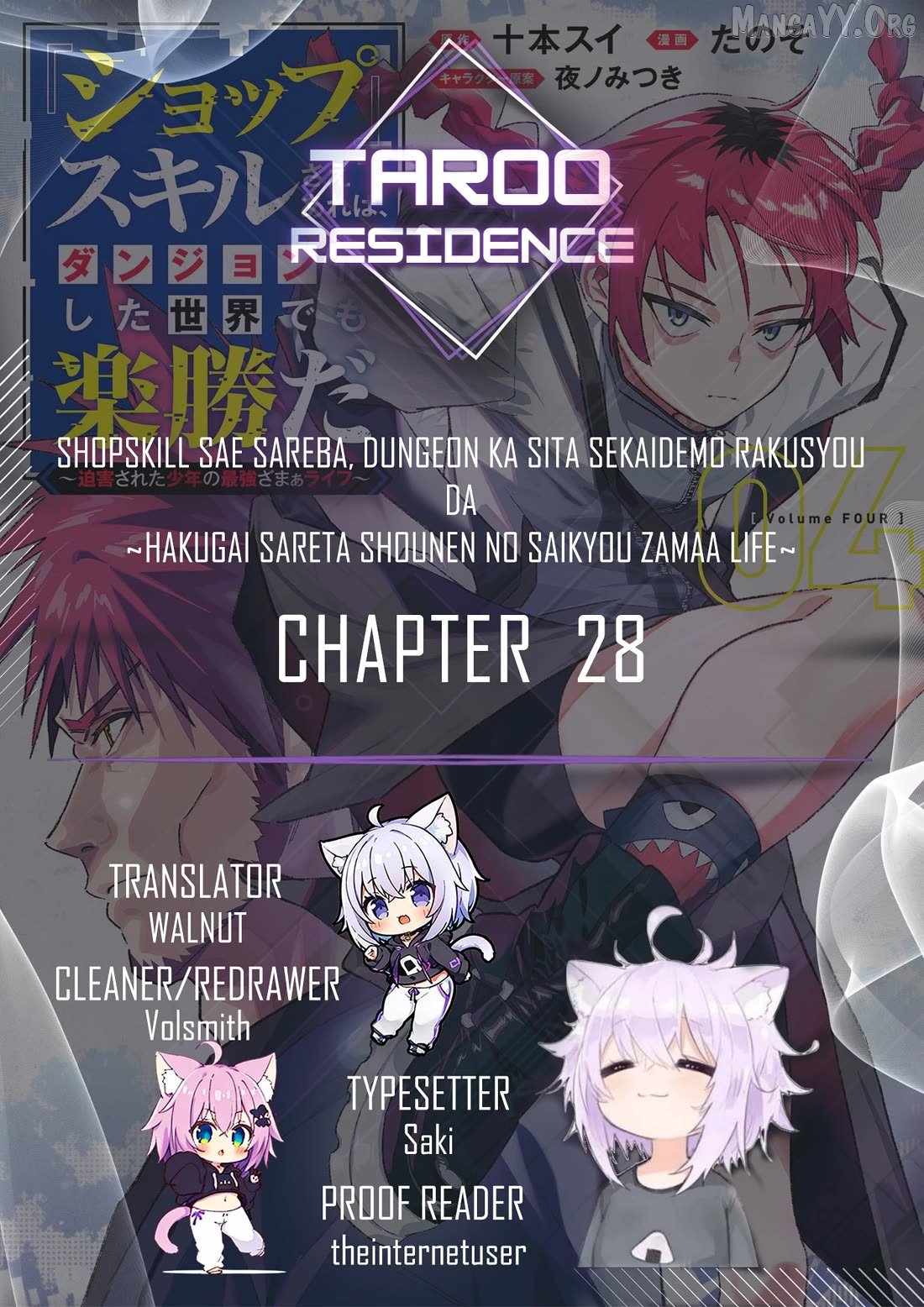 As Long as I Have the [Shop] Skill, I’ll Have an Easy Life Even in a World That Has Been Transformed Into a Dungeon~ Chapter 28 - Page 1