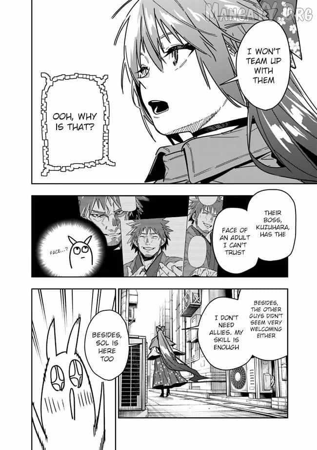 As Long as I Have the [Shop] Skill, I’ll Have an Easy Life Even in a World That Has Been Transformed Into a Dungeon~ Chapter 28 - Page 13