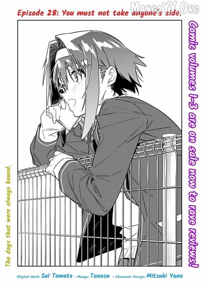 As Long as I Have the [Shop] Skill, I’ll Have an Easy Life Even in a World That Has Been Transformed Into a Dungeon~ Chapter 28 - Page 3