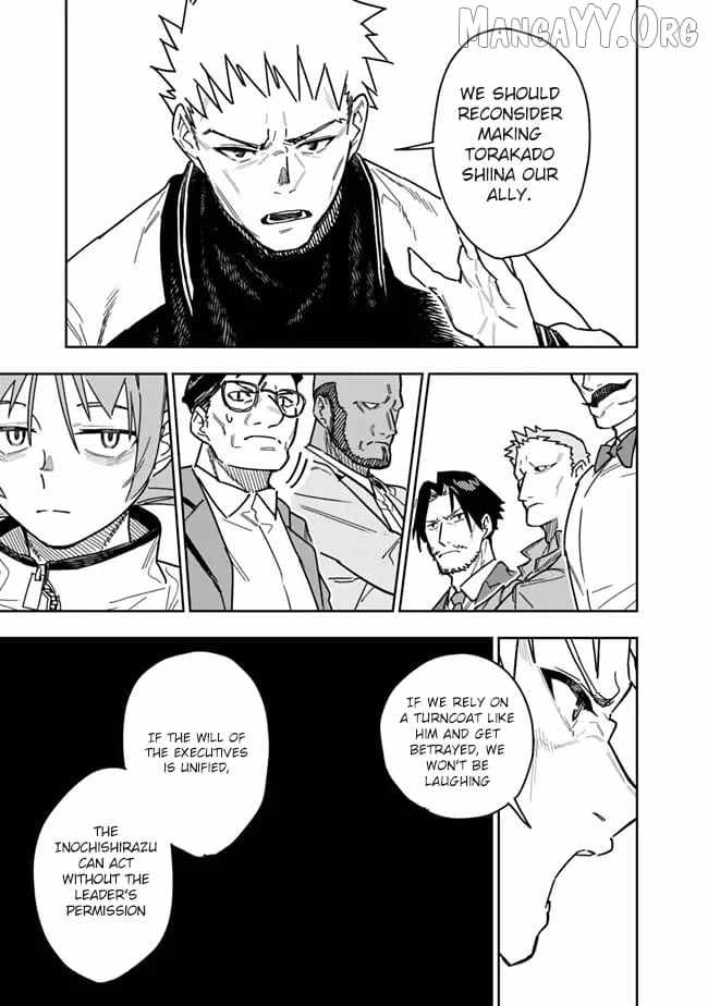 As Long as I Have the [Shop] Skill, I’ll Have an Easy Life Even in a World That Has Been Transformed Into a Dungeon~ Chapter 28 - Page 10