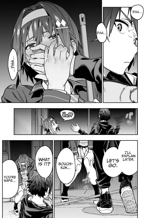 As Long as I Have the [Shop] Skill, I’ll Have an Easy Life Even in a World That Has Been Transformed Into a Dungeon~ Chapter 3 - Page 18