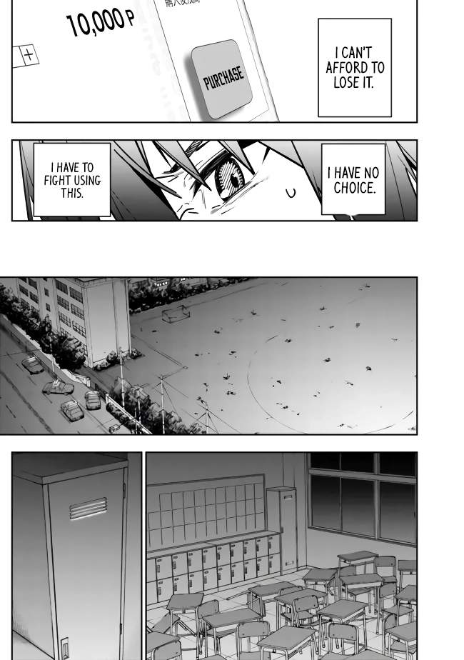 As Long as I Have the [Shop] Skill, I’ll Have an Easy Life Even in a World That Has Been Transformed Into a Dungeon~ Chapter 3 - Page 9