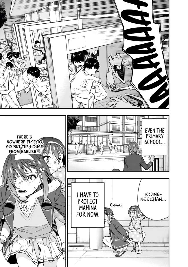 As Long as I Have the [Shop] Skill, I’ll Have an Easy Life Even in a World That Has Been Transformed Into a Dungeon~ Chapter 4 - Page 19