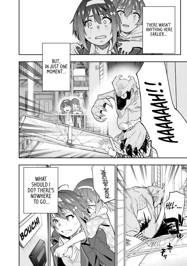 As Long as I Have the [Shop] Skill, I’ll Have an Easy Life Even in a World That Has Been Transformed Into a Dungeon~ Chapter 4 - Page 20