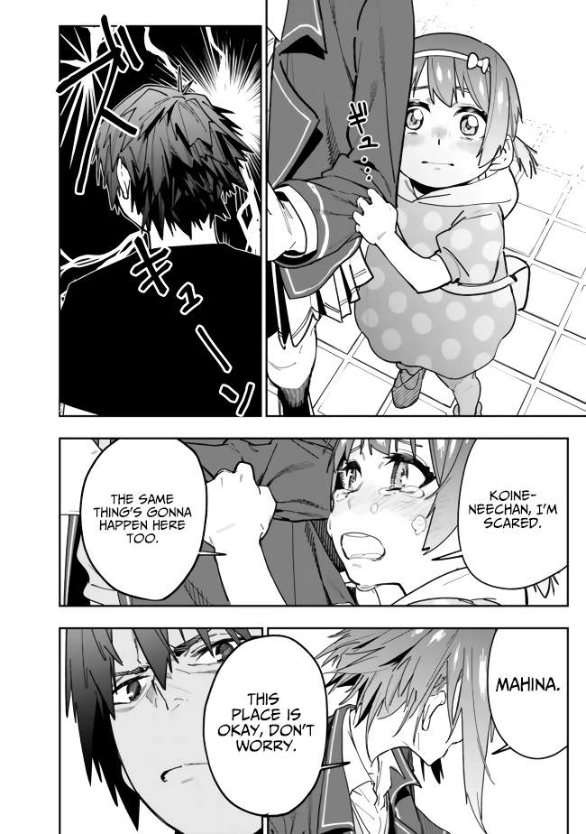 As Long as I Have the [Shop] Skill, I’ll Have an Easy Life Even in a World That Has Been Transformed Into a Dungeon~ Chapter 4 - Page 22