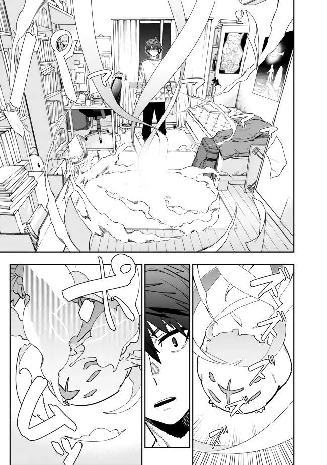 As Long as I Have the [Shop] Skill, I’ll Have an Easy Life Even in a World That Has Been Transformed Into a Dungeon~ Chapter 5 - Page 12