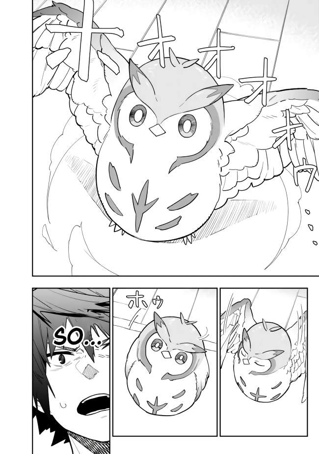 As Long as I Have the [Shop] Skill, I’ll Have an Easy Life Even in a World That Has Been Transformed Into a Dungeon~ Chapter 5 - Page 13