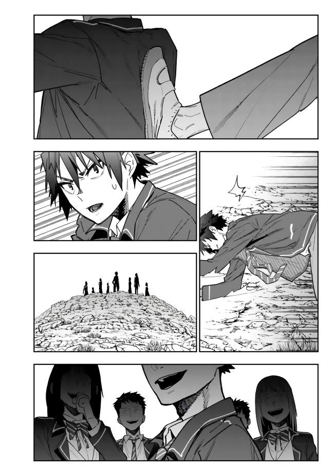 As Long as I Have the [Shop] Skill, I’ll Have an Easy Life Even in a World That Has Been Transformed Into a Dungeon~ Chapter 5 - Page 4