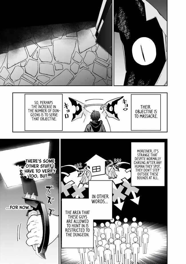 As Long as I Have the [Shop] Skill, I’ll Have an Easy Life Even in a World That Has Been Transformed Into a Dungeon~ Chapter 6 - Page 17