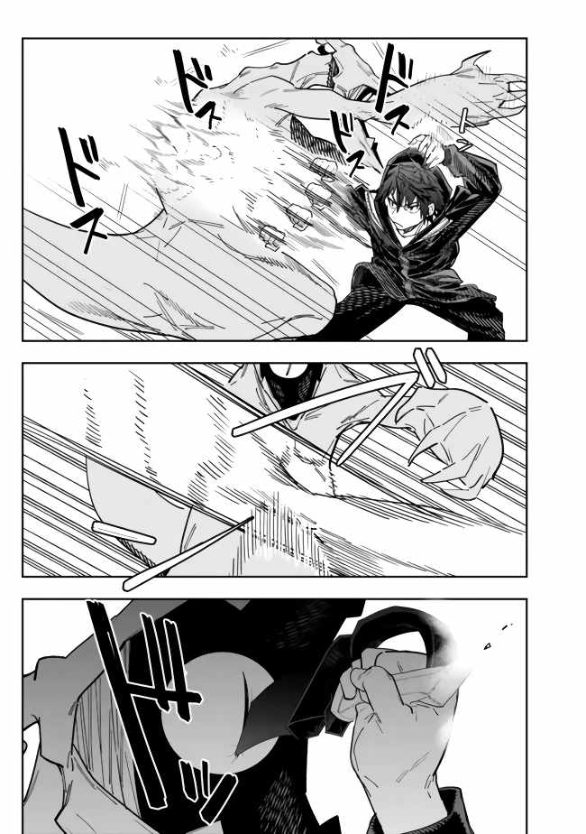 As Long as I Have the [Shop] Skill, I’ll Have an Easy Life Even in a World That Has Been Transformed Into a Dungeon~ Chapter 6 - Page 19