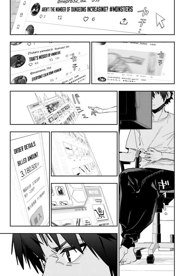 As Long as I Have the [Shop] Skill, I’ll Have an Easy Life Even in a World That Has Been Transformed Into a Dungeon~ Chapter 8 - Page 14