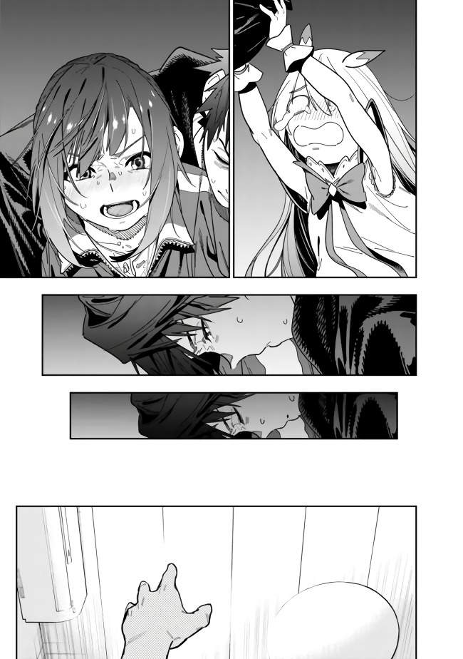 As Long as I Have the [Shop] Skill, I’ll Have an Easy Life Even in a World That Has Been Transformed Into a Dungeon~ Chapter 8 - Page 4