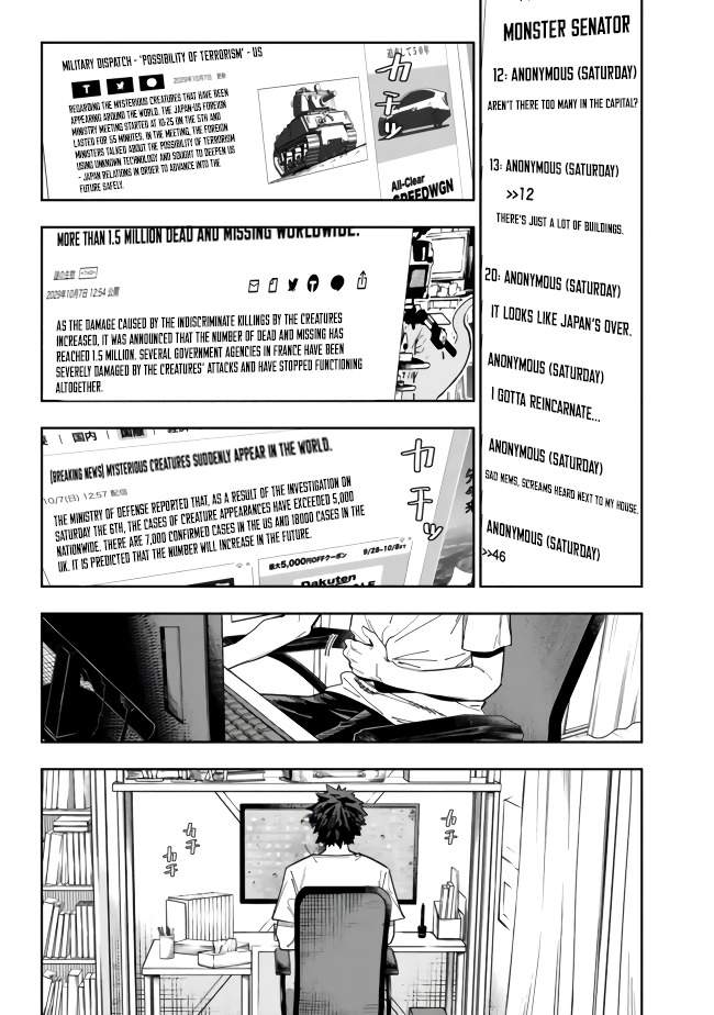 As Long as I Have the [Shop] Skill, I’ll Have an Easy Life Even in a World That Has Been Transformed Into a Dungeon~ Chapter 8 - Page 10