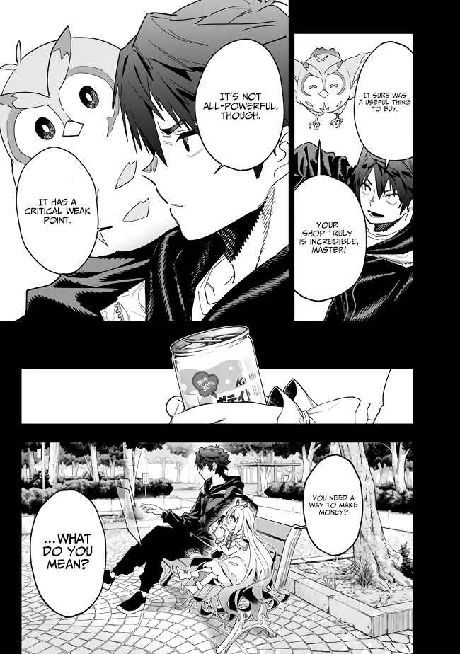 As Long as I Have the [Shop] Skill, I’ll Have an Easy Life Even in a World That Has Been Transformed Into a Dungeon~ Chapter 9 - Page 7