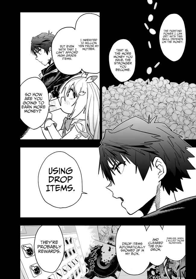 As Long as I Have the [Shop] Skill, I’ll Have an Easy Life Even in a World That Has Been Transformed Into a Dungeon~ Chapter 9 - Page 8