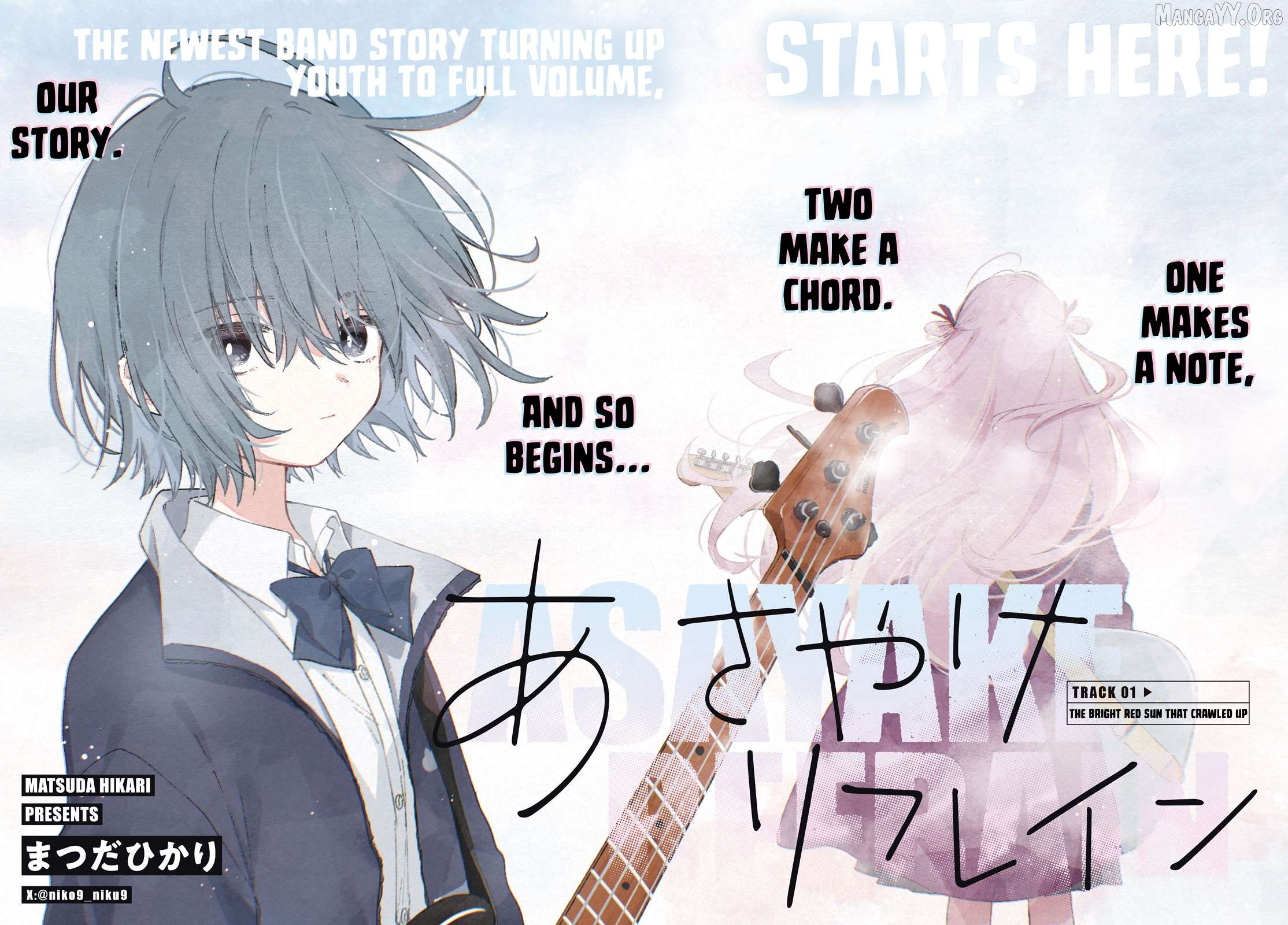 Asayake Refrain Chapter 1 - Page 2