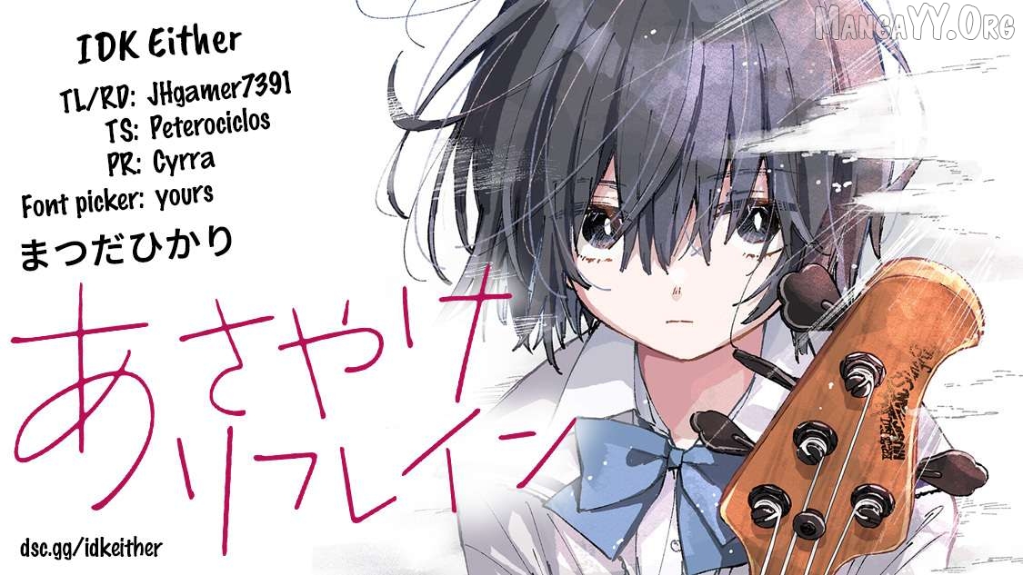 Asayake Refrain Chapter 1 - Page 45