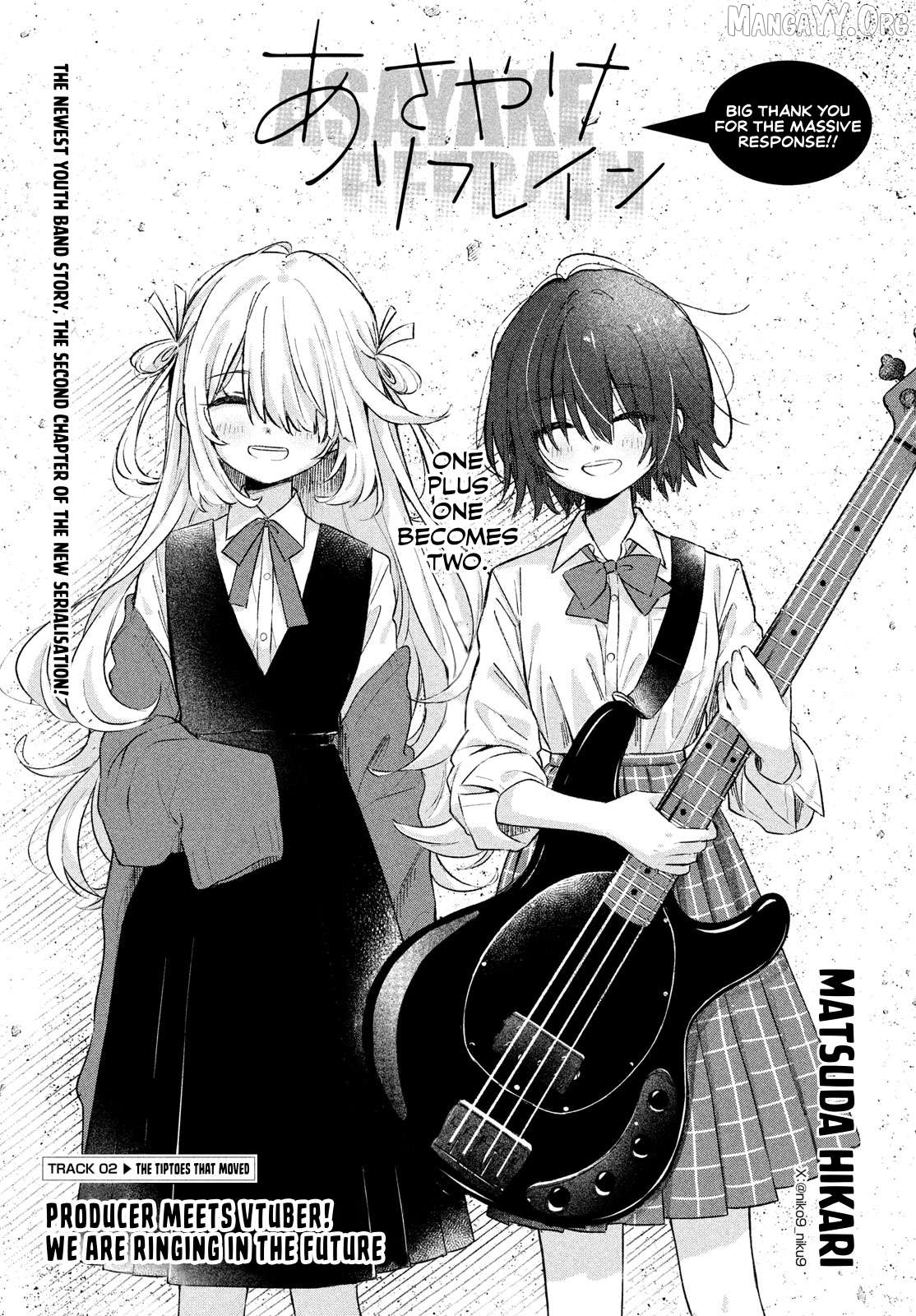 Asayake Refrain Chapter 2 - Page 1