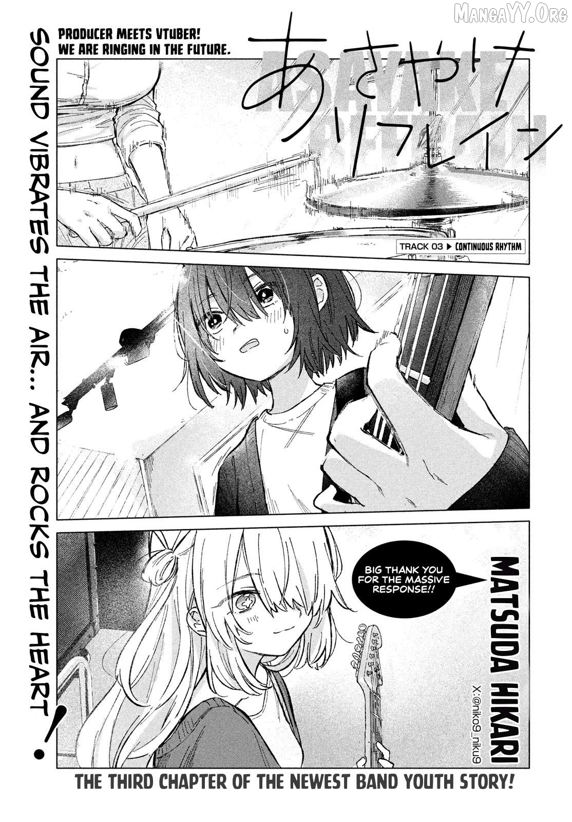 Asayake Refrain Chapter 3 - Page 1