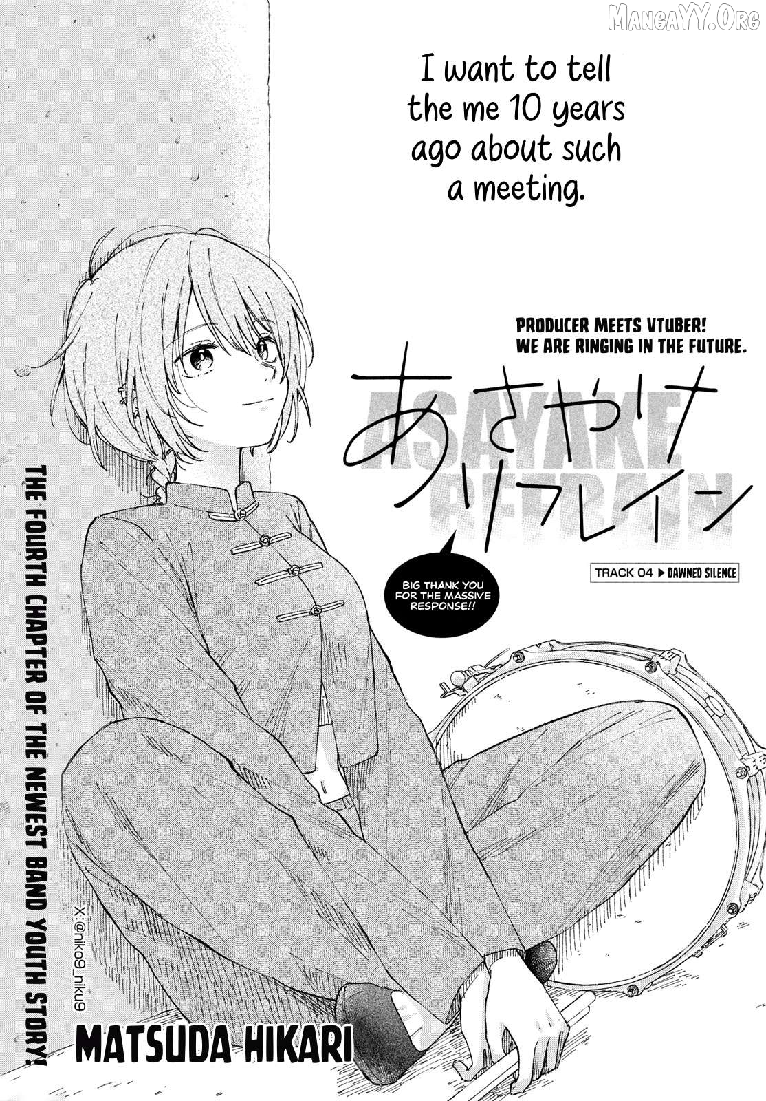 Asayake Refrain Chapter 4 - Page 1