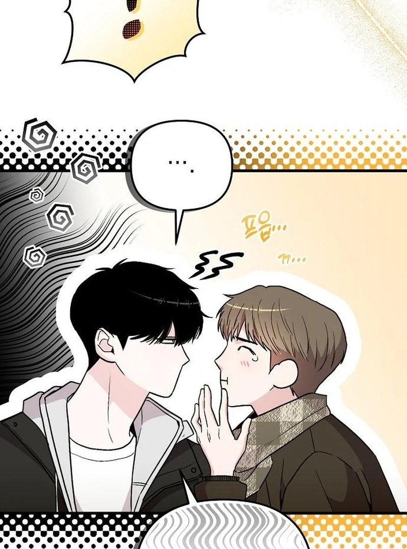 Assistant Manager Kim Hates Idols Chapter 9 - Page 17