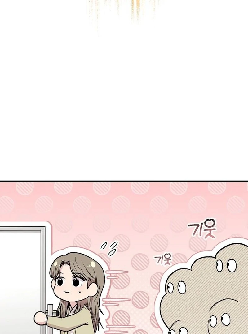 Assistant Manager Kim Hates Idols Chapter 9 - Page 46