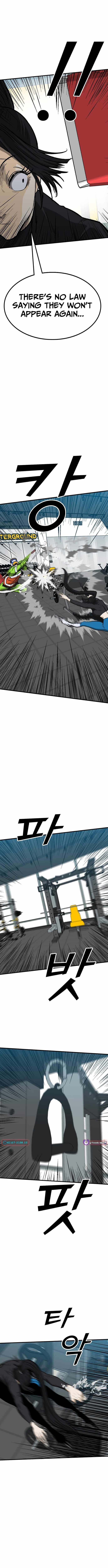 Assistant Chapter 15 - Page 2