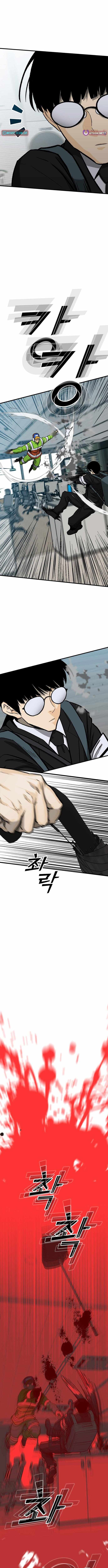 Assistant Chapter 15 - Page 12