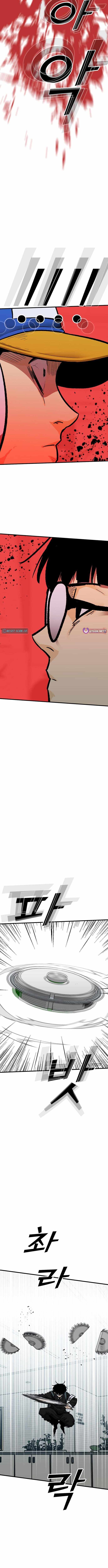 Assistant Chapter 15 - Page 13