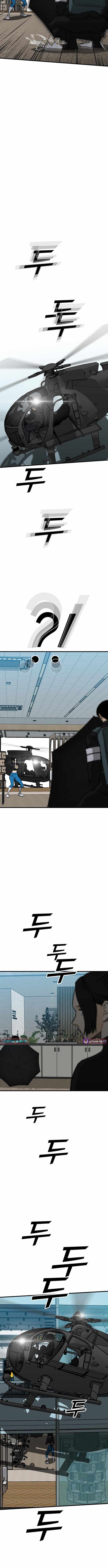 Assistant Chapter 15 - Page 15