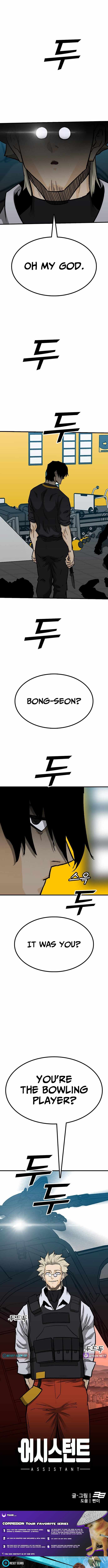 Assistant Chapter 15 - Page 16