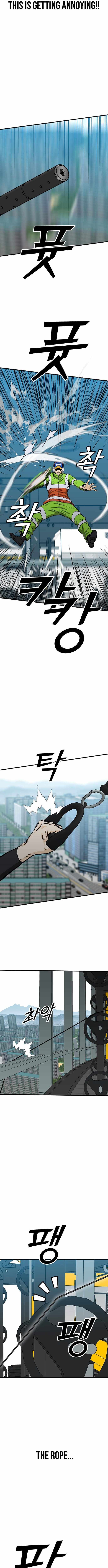 Assistant Chapter 15 - Page 4