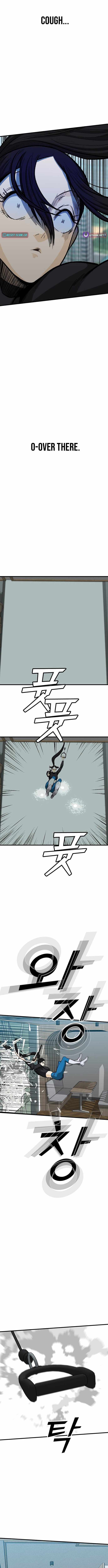 Assistant Chapter 15 - Page 6