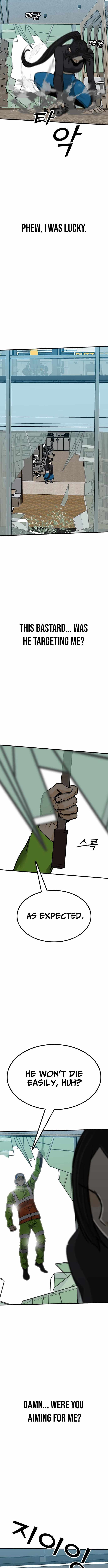 Assistant Chapter 15 - Page 7