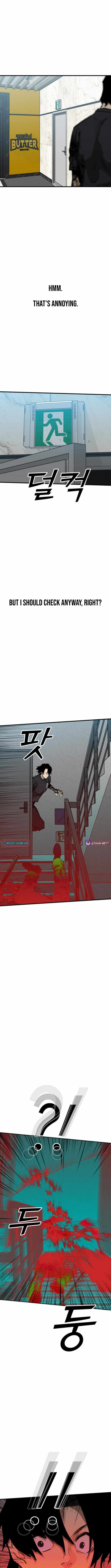 Assistant Chapter 17 - Page 12