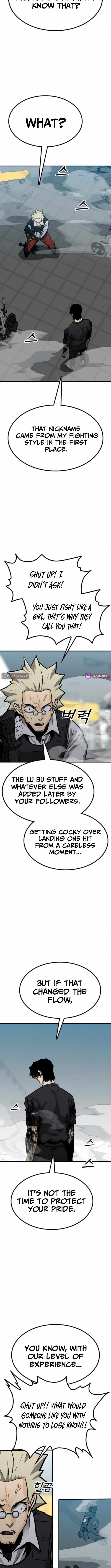 Assistant Chapter 17 - Page 4